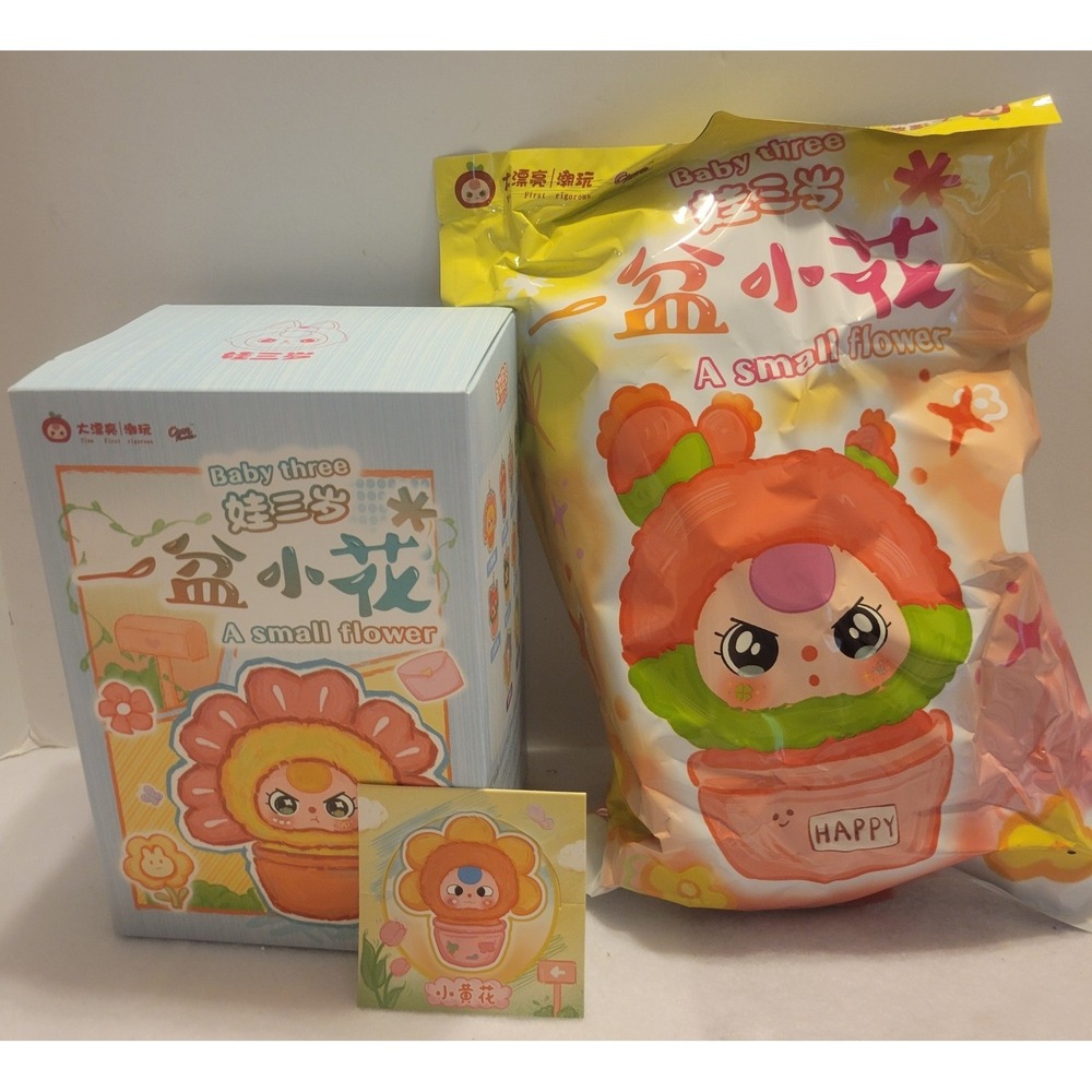 New Cureplaneta Baby Three A Small Flower Cover Girl Confirmed Yellow Plush
